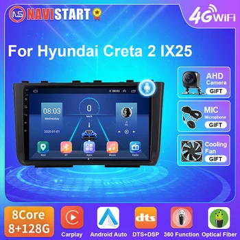 NAVISTART Автомобильный экран Автомагнитола Стерео для Hyundai Creta 2 IX25 2021 Android Vedio Player GPS-навигация Carplay Auto Audio