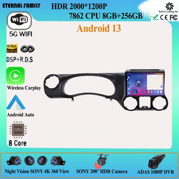 Android 13 Автомагнитола для Jeep Wrangler 3 JK 2011 - 2018 LHD / RHD Мультимедийный плеер GPS Навигация 5G Wi-Fi BT HDR QLED экран
