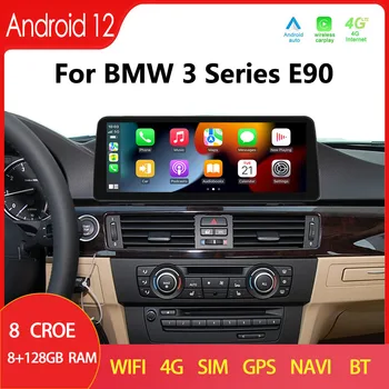 Для BMW 3 серии Android 12 E90 2006to2010 Carplay Автомагнитола GPS-навигация Мультимедийный плеер HD Сенсорный экран 8Core 8G + 128G 4G