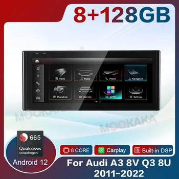 Для AUDI A3 8V Q3 8U 2011 2012-2022 Qualcomm Android Авто Стерео Радио Мультимедийный плеер GPS Навигация Авто Аудио DSP carplay
