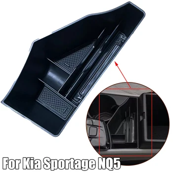 Центральный ящик для хранения Центральный ящик для хранения Внутренний модифицированный ящик для хранения для Kia Sportage NQ5 2021+ для правой