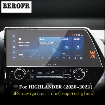 Автомобильная навигационная пленка GPS ЖК-экран Защитная пленка из закаленного стекла Аксессуары для защиты от царапин Рефит для Toyota HIGHLANDER 2020-2022