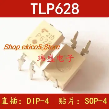 10шт. Оригинальный сток TLP628-1 TLP628-1GB P628 DIP4