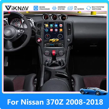 12,1 дюйма для Nissan 370Z 2008-2017 2018 Обновление Мультимедийный плеер Беспроводной CarPlay 8 Core Сенсорный экран GPS-навигация Стерео