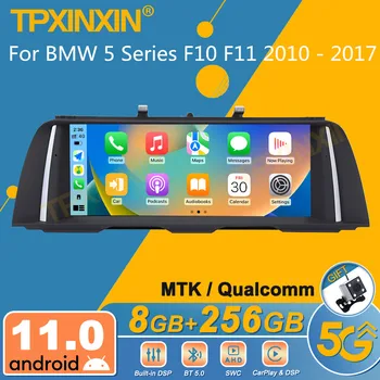 Qualcomm / MTK для BMW 5 серии F10 F11 2010 - 2017 Android Авто Радио 2Din Стерео Ресивер Авторадио Мультимедийный Плеер GPS Navi
