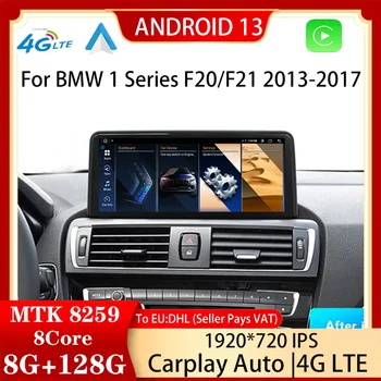 Android 13 Навигация для BMW 1 серии F20 F21 2013-2017 13 Автомобильный мультимедийный плеер GPS Радио IPS Экран Видео 10,25 дюйма Carplay Auto