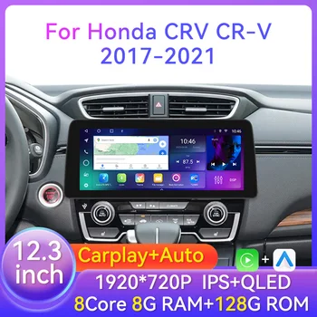 12,3-дюймовый Android для Honda CRV CR-V 2017-2021 Автомагнитола DVD Мультимедийный плеер GPS Навигация 2Din Carplay Головное устройство с экраном