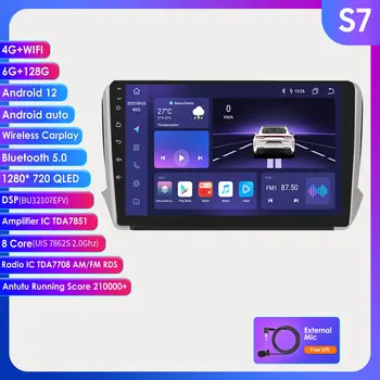 2 Din Android Автомобильный Мультимедийный Плеер для Peugeot 2008 208 2012-2018 Навигация GPS AutoRadio Carplay Автомагнитола для Peugeot 2008