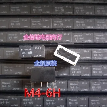 Бесплатная доставка M4-12H M4-24H meisei 10PCS Как показано