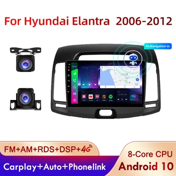 PEERCEAndroid 11 2Din 4G Автомобильная мультимедийная система Видеоплеер для Hyundai Elantra 4 HD 2006-2012 GPS Навигация Авто Стерео Carplay