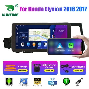 10,33-дюймовый автомагнитола для Honda Elysion 2016-2017 2Din Android Восьмиядерный автомобильный стерео DVD GPS навигационный плеер QLED Screen Carplay