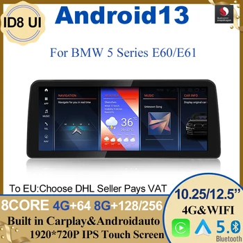 Qualcomm 8 + 256G ID8 12,5-дюймовый Android 13 для BMW 5/3 серии E60 E61 E62 E63 E90 E91 CCC / CIC Автомобильный мультимедийный видеоплеер GPS Радио
