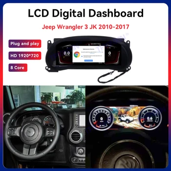 Для Jeep Wrangler 3 JK 2010-2017 Автомобильная цифровая панель приборной панели Виртуальная комбинация приборов Кокпит ЖК-спидометр Мультимедиа GPS