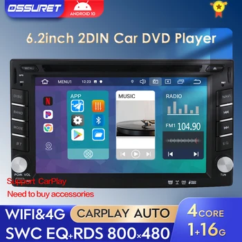 2din Автомагнитола Android 10 Мультимедийный DVD-плеер для Volkswagen Nissan Hyundai авторадио 6,2-дюймовое головное устройство 4G Bluetooth GPS Navi