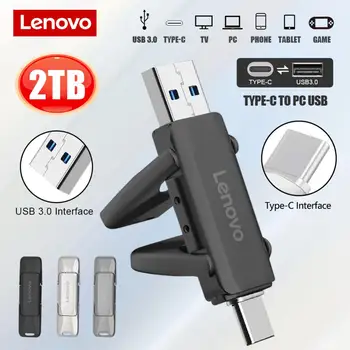 Lenovo Флэш-накопитель 2 ТБ USB Флэш-накопители 1 ТБ 1 ТБ Высокоскоростной флэш-диск 128 ГБ U Stick Флешка водонепроницаемый для компьютера ПК Быстрая доставка