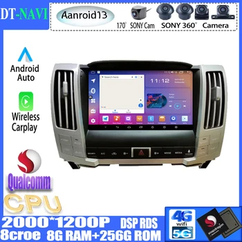 Qualcomm Android13 Carplay Для Lexus RX300 RX 330 RX400 2004 - 2008 Автомагнитола Мультимедиа Видео Воспроизведение Навигация GPS WIFI BT5.0