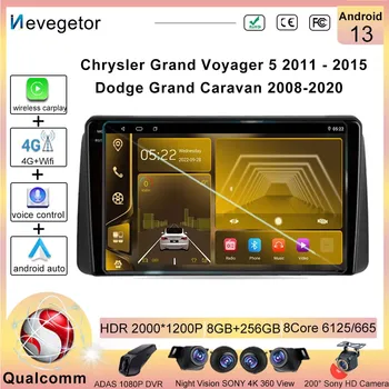 Qualcomm Snapdragon Android13 Автомагнитола для Chrysler Grand Voyager 5 2011 - 2015 для навигации Dodge Grand Caravan 2008-2020