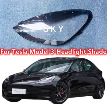 Для Tesla Headlight Shade 19-21 Model 3 Прозрачный абажур фары Корпус лампы Маска Абажур фары