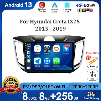 Android 13 для Hyundai Creta IX25 2015 - 2019 Автомагнитола Мультимедиа Автомобильный видеоплеер Навигация 2K No 2din 2 din Navi dvd