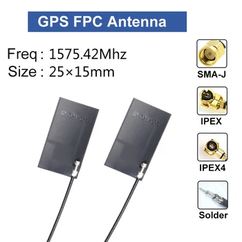 2 шт. GPS-антенна FPC Внутренняя пассивная всенаправленная антенна 12 см Кабель с высоким коэффициентом усиления с SMA-J IPEX IPX UFL IPEX4 MHF4