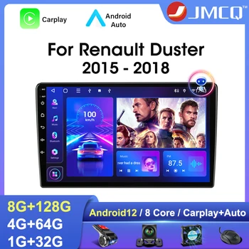 JMCQ 2 Din Android 12 Автомагнитола Мультимедийный видеоплеер для Renault Duster 2015-2018 Навигация GPS Carplay 4G WIFI Головное устройство