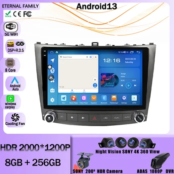 Авто Android 13 Радиоплеер Для Lexus IS250 IS300 IS200 IS220 IS350 2005-2012 Стерео NO 2 Din Головное устройство Навигация Стерео 4G BT
