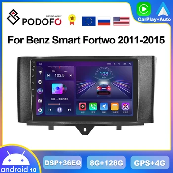 Podofo 8G 128G CarPlay Android AutoRadio For Benz Smart Fortwo 2005-2015 Автомагнитола Мультимедийный плеер 2din Головное устройство HiFi Стерео