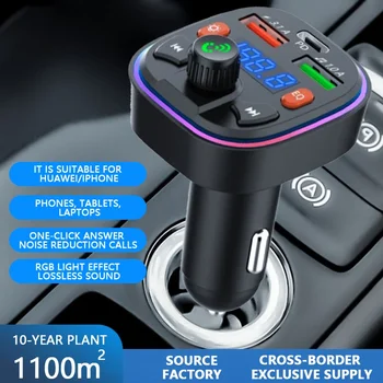 Bluetooth Приемник и передатчик Аудио Mp3 Радио Автомобильное зарядное устройство Разъем Двойной USB PD Type C Автомобильное зарядное устройство Разветвитель Гаджеты Аксессуар
