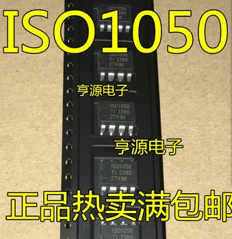 50шт./лот 100% новый ISO1050DUBR IS01050 SOP-8