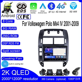 9 дюймовый DSP для Volkswagen Polo Mk4 IV 2001-2009 Android 13 4G Авто Радио Стерео Мультимедиа Видеоплеер GPS Carplay Головное устройство