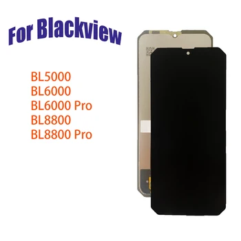  100% протестированный ЖК-дисплей для Blackview BL5000 BL6000 BL8800 Pro ЖК-дисплей сенсорный экран дигитайзер в сборе