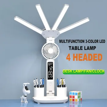  Многофункциональная 3-цветная светодиодная настольная лампа Четырехголовая складная с вентилятором Часы Настольная лампа USB Зарядка Чтение Ночник